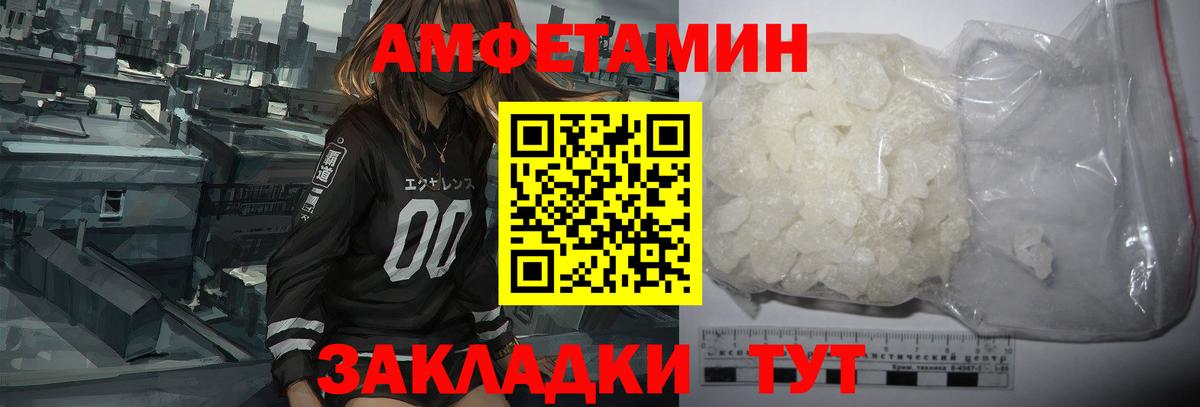 АМФ Premium Мурино