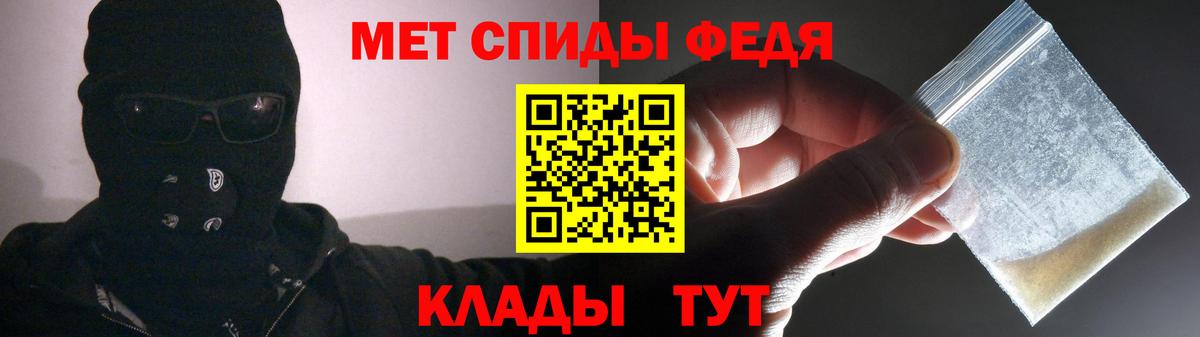 АМФЕТАМИН  Вход с VPN  Мурино  АМФ Розовый 