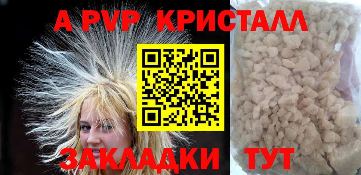 NBOMe  ГАШИШ  Вход с VPN  Меф МЯУ МЯУ   Мурино  ЭКСТАЗИ  Каннабис 