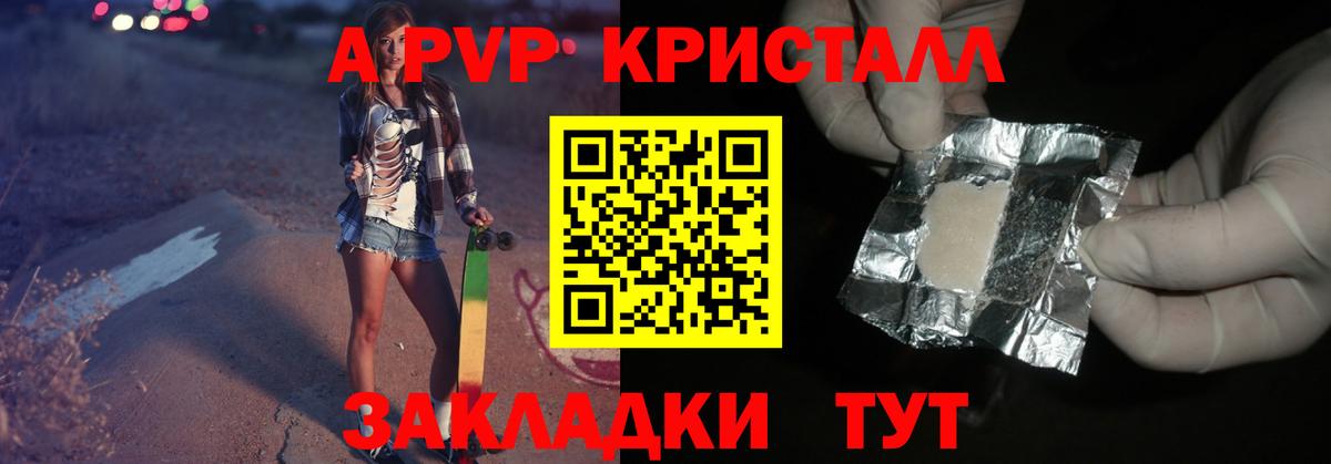  КОКАИН Мурино