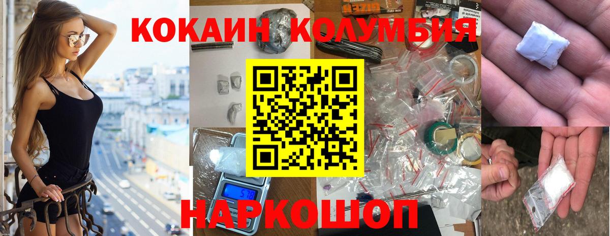 Cocaine VHQ  Cocaine 99%  Вход с VPN  Мурино 