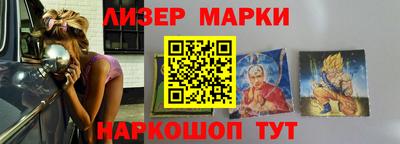 эйфоретик Гатчина