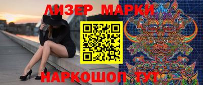 эйфоретик Гатчина