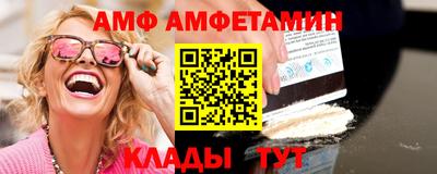 эйфоретик Гатчина