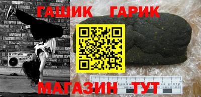 герыч Гай