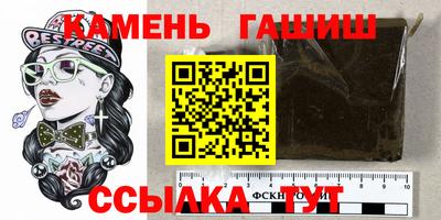 герыч Гай