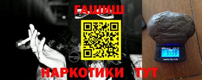 герыч Гай