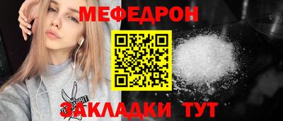 эйфоретик Гатчина