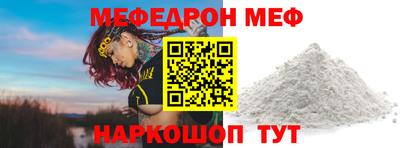 эйфоретик Гатчина