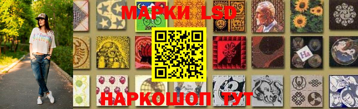 LSD-25 экстази ecstasy  Лсд 25 экстази кислота  Вход с VPN  Мурино 