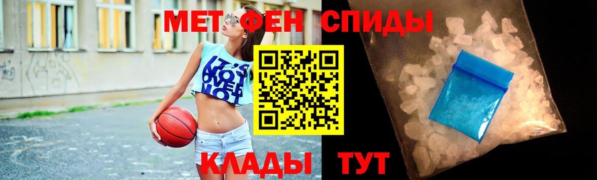 Первитин Methamphetamine  Вход с VPN  Мурино  Первитин Methamphetamine 